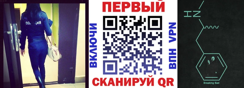 АМФЕТАМИН Premium  Шимановск 