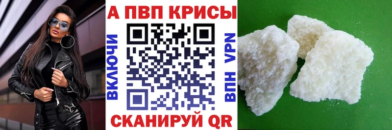 А ПВП VHQ KRAKEN вход Шимановск купить наркоту