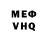 Метадон VHQ Igor Hohrin