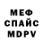 Метамфетамин витя RENDI REDISON