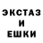 Экстази круглые Leak Machine