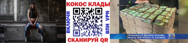где купить наркоту  Шимановск  Cocaine 98% 