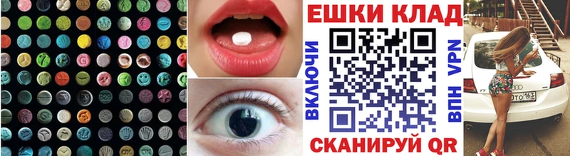 где найти   mega   Ecstasy 280мг  Шимановск 