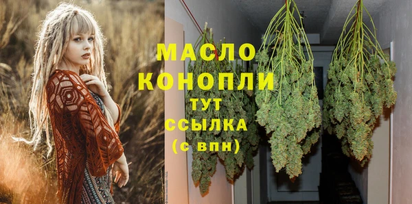 spice Беломорск