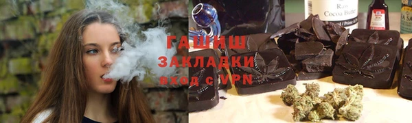 гашишное масло Белокуриха