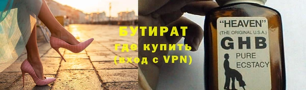 гашишное масло Белокуриха