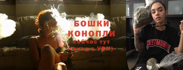 гашишное масло Белокуриха