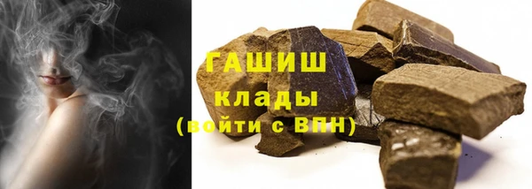 гашишное масло Белокуриха