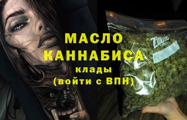 гашишное масло Белокуриха