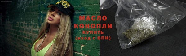 гашишное масло Белокуриха