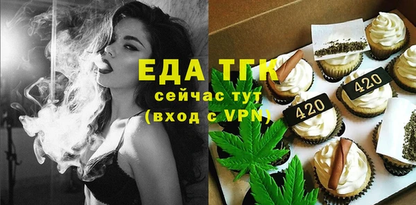 спайс Баксан