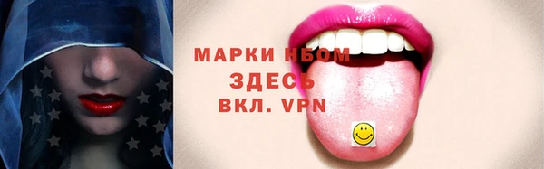 гашишное масло Белокуриха