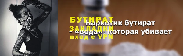 spice Беломорск