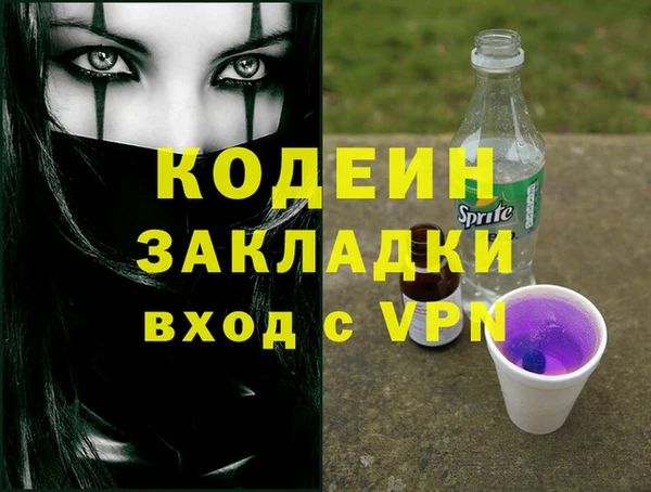 гашишное масло Белокуриха