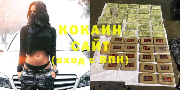 2c-b Белоозёрский