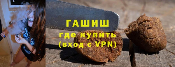 гашишное масло Белокуриха