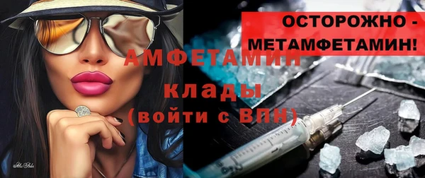 spice Беломорск