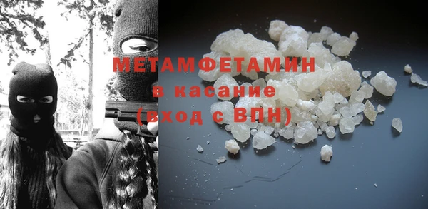 гашишное масло Белокуриха