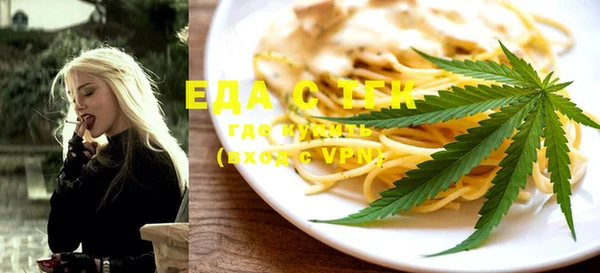 2c-b Белоозёрский