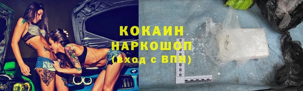 2c-b Белоозёрский