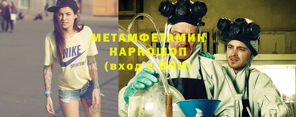 гашишное масло Белокуриха