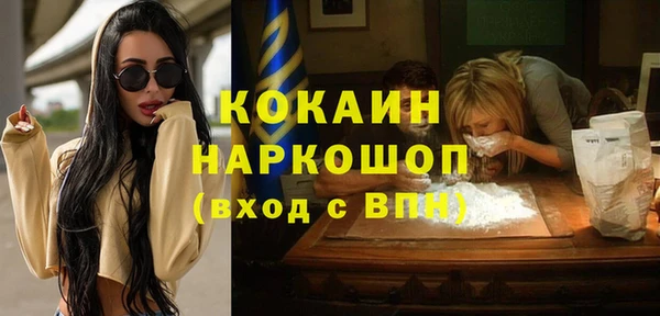 2c-b Белоозёрский
