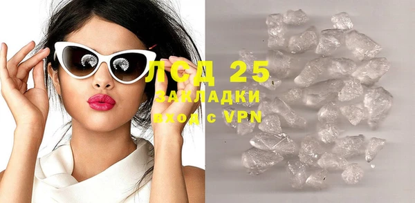 бутират Балабаново
