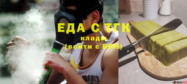 гашишное масло Белокуриха