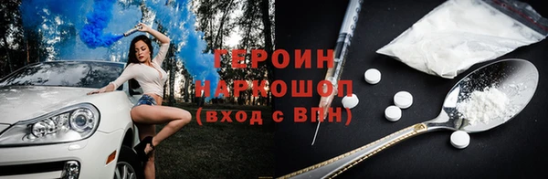 гашишное масло Белокуриха