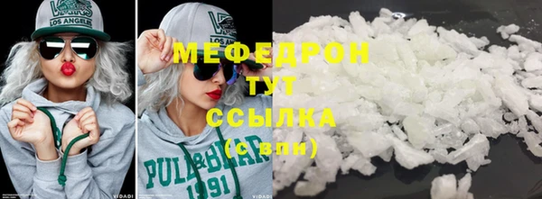 spice Беломорск