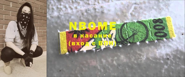 spice Беломорск