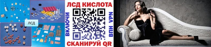 Лсд 25 экстази ecstasy  Шимановск 