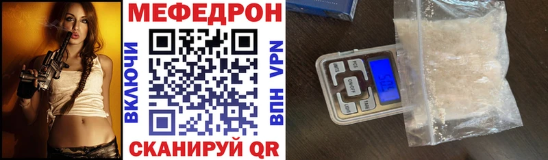 Меф VHQ  блэк спрут маркетплейс  Шимановск 