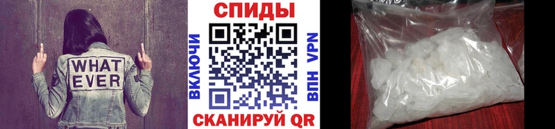 МЕТАМФЕТАМИН витя Шимановск