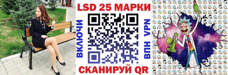 Марки 25I-NBOMe 1500мкг  продажа наркотиков  Шимановск 