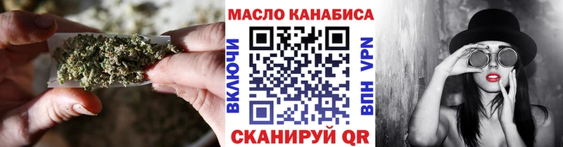 ТГК жижа  магазин    Шимановск 